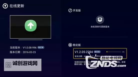 2024最新版速览：eeuss在线观看免费最新版全面升级介绍图1