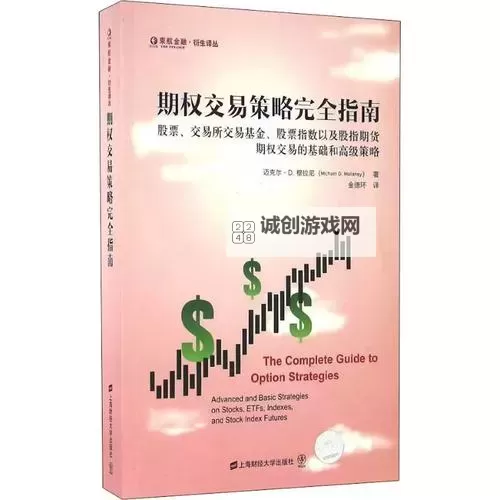 三步解析：3v3战术板怎么设置 | 完整指南图1