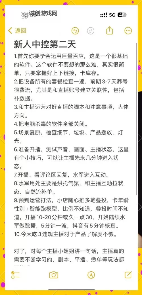 掌握182tv在线观看182tv免费路线:新手必看完整指南图2