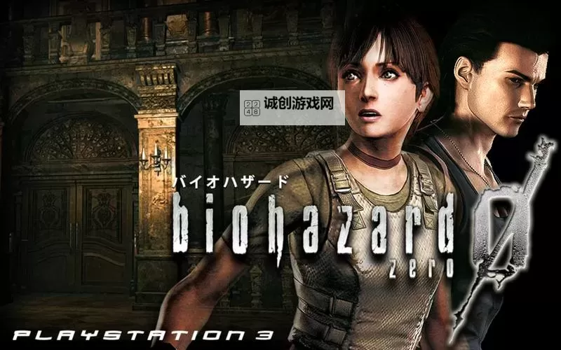 完整指南：PS生化危机3图解全攻略全面解析图1