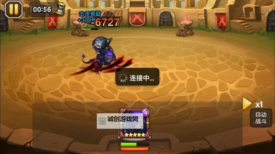 刀塔传奇天空要塞29层攻略全解析图1