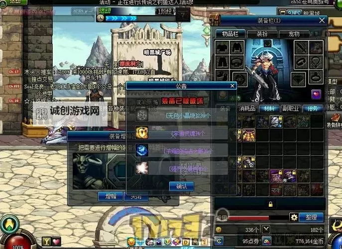 探索纯洁之骸的获取方式:路径与技巧揭秘图1