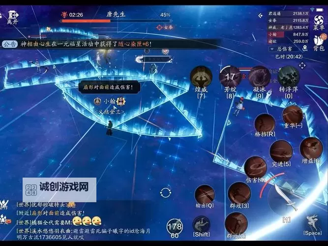 天涯明月刀手游不火了?原因分析与未来前景图1