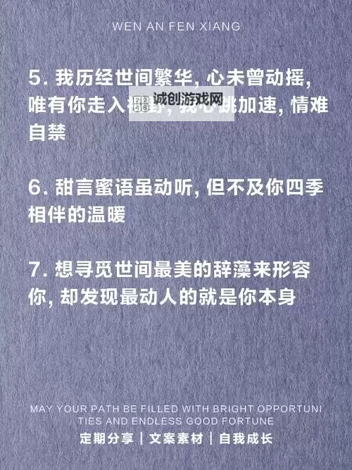 只想和你睡1v1h月半喵：诉说深夜的心跳与渴望图1