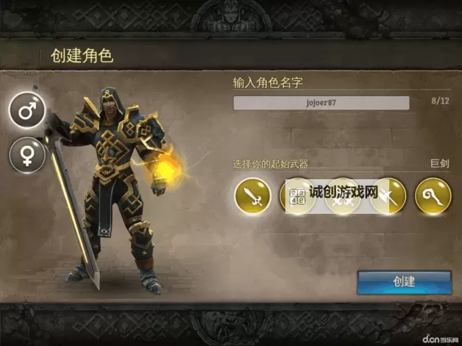 《地牢猎手5最新版本全新内容抢先预览》图1