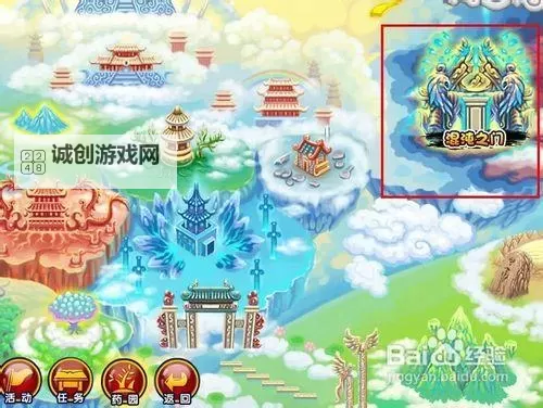 造梦西游3所有地图简介：全面解析游戏中的每个关卡与场景图1