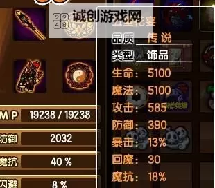 造梦西游3极品花宴属性多少详解及获取攻略图2