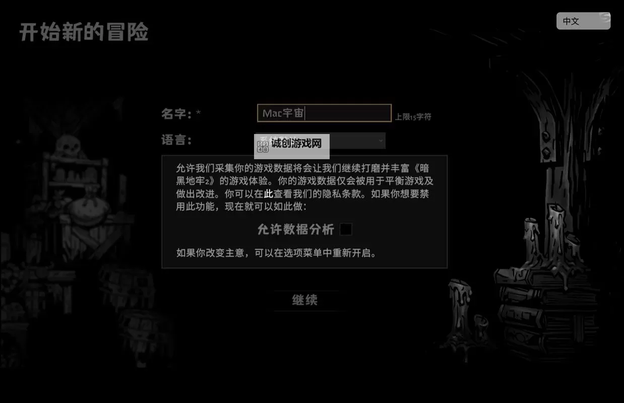 暗黑地牢2怎么进入山川的详细攻略指南图2