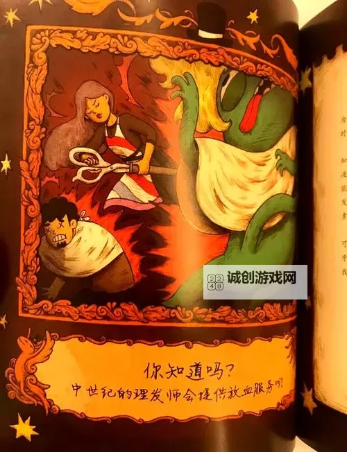 探索奇趣世界：性漫画无翼漫的多样表达与魅力图1