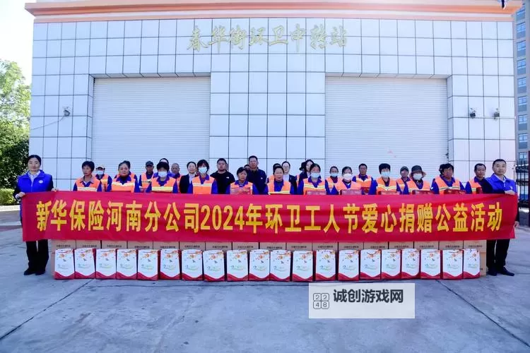 众星捐款驰援河南彰显大爱 共筑抗灾坚强屏障图1