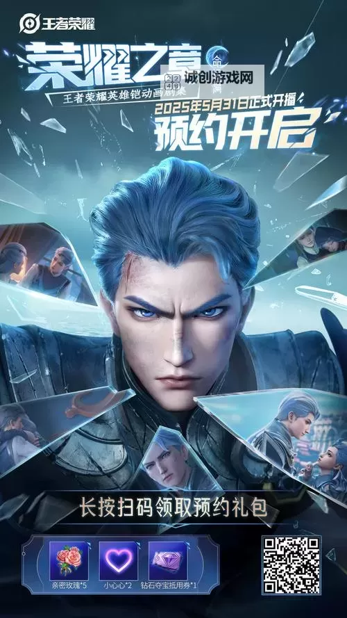 御龙在天主线任务找不到了？解决方法全攻略图2