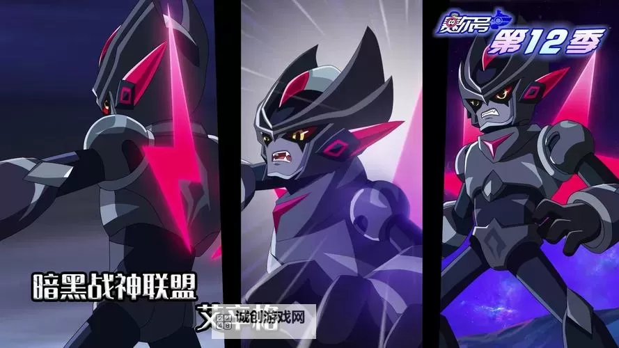 探索未知世界：赛尔号艾格诺斯的奇幻冒险图1