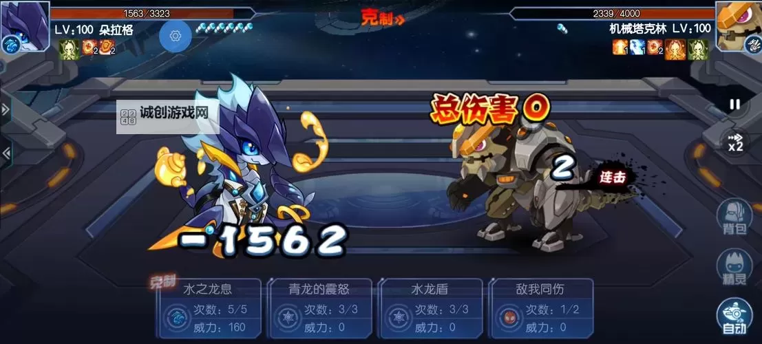 赛尔号机械塔克林怎么打?全方位攻略指南解析图1