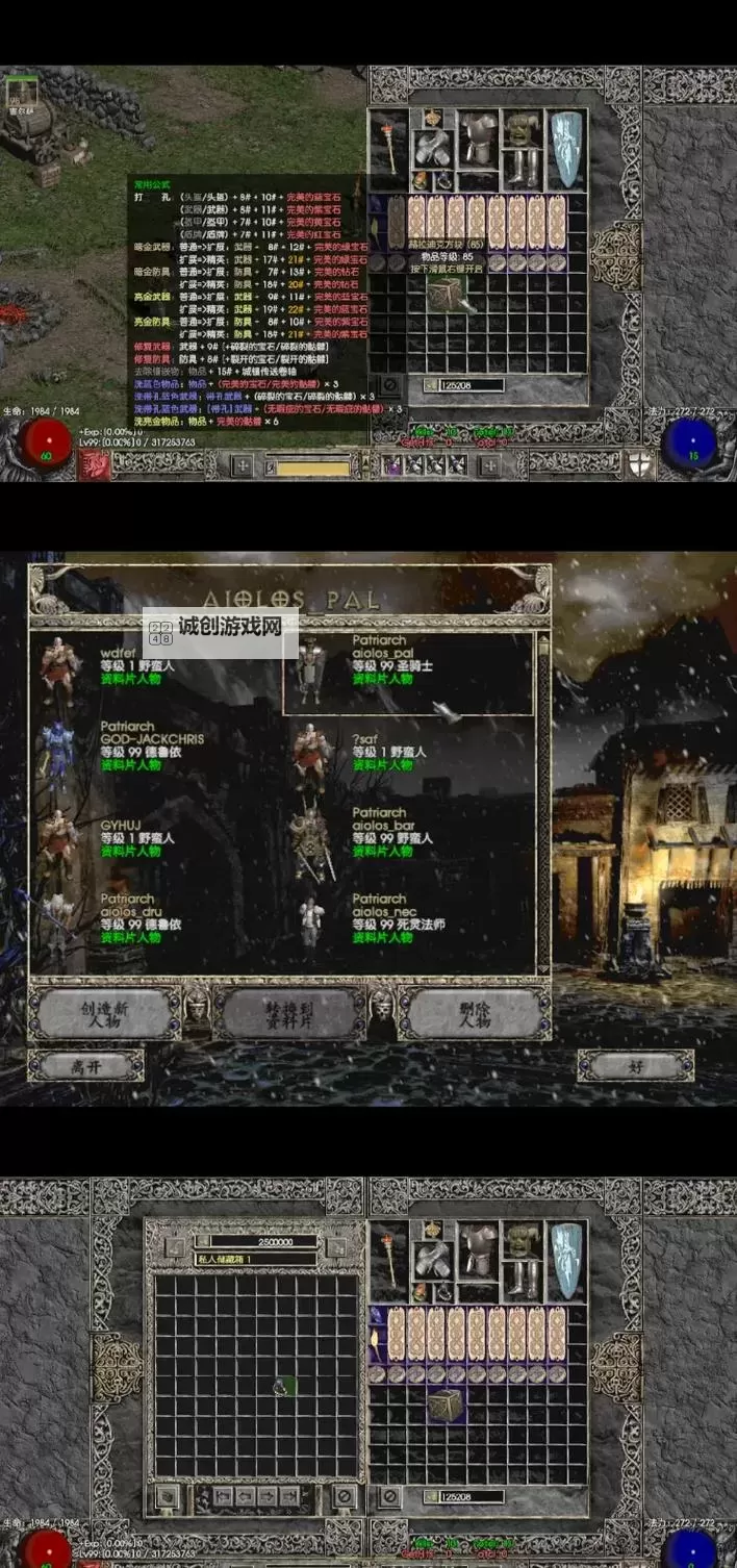 全面解析：暗黑破坏神3套装图鉴与推荐指南图1