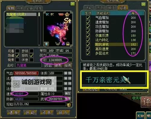 探索问道力金转力木的奥秘与未来发展图1