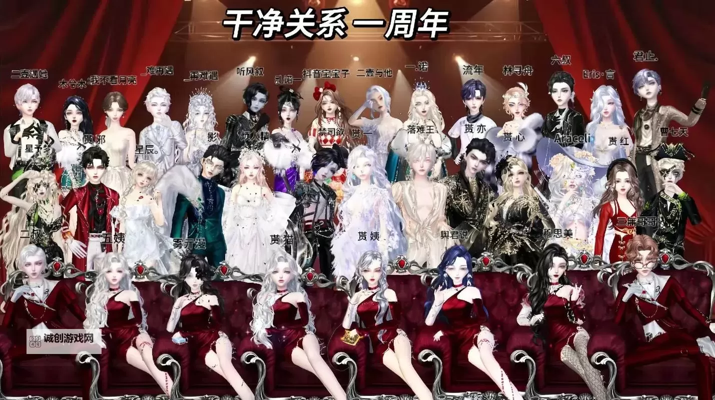 炫舞舞团名字霸气高冷：打造极致冷酷舞台的最强团队名推荐图2