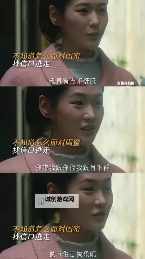 女生说越疼男生就越往理财电视剧:爱与金钱的复杂交织图1