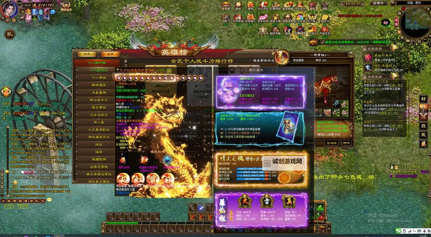 征途手游召唤用什么法宝好：最佳法宝推荐与选择指南图1