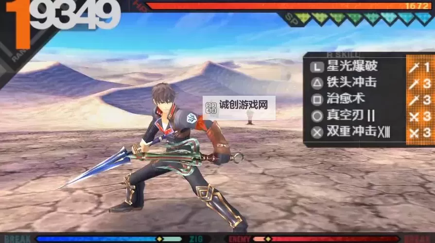 探秘《最后的战士》:游戏特色全揭示图1