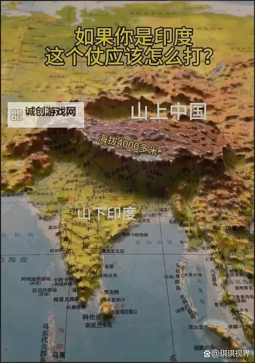 中国和印度要开战了吗 最新消息:局势紧张引发关注图1