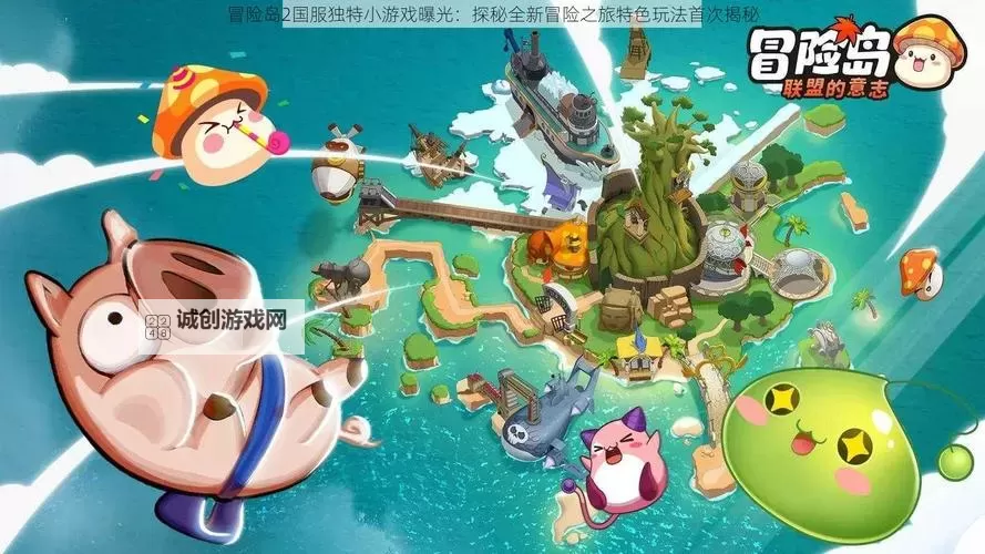 探索无限可能：全新冒险岛2单机版体验指南图1