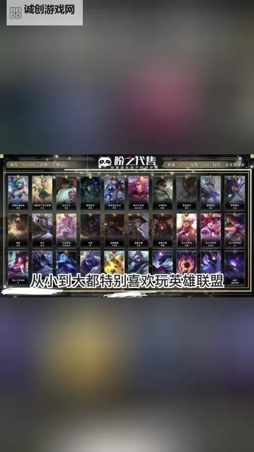 英雄联盟练金龙魂效果是什么：龙魂加成解析与实用指南图1