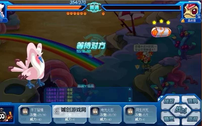 赛尔号怀旧服晶岩兽怎么获得详尽攻略图2