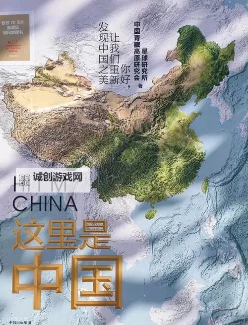 探索中国生活网：全面了解中国生活的第一站图1