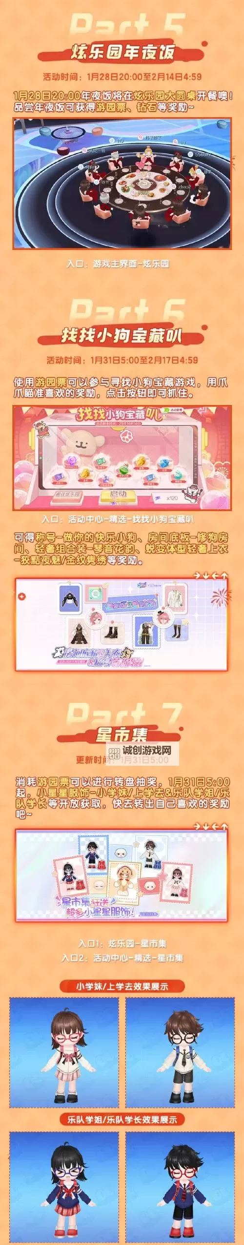 炫舞舞团100w结晶升级到多少才算划算?详解升级方案与潜力分析图2