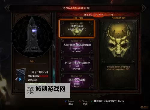 暗黑3大秘境多少层最佳:攻略指南与最佳层数推荐图1