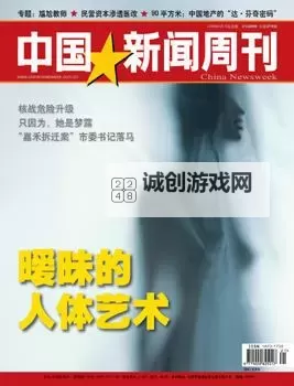 中国人体艺术图片:展现东方美学与人体之魅图1