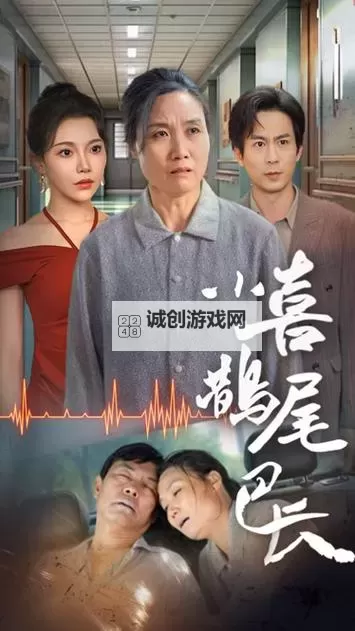 小喜第一部txt:揭开故事的序幕图1