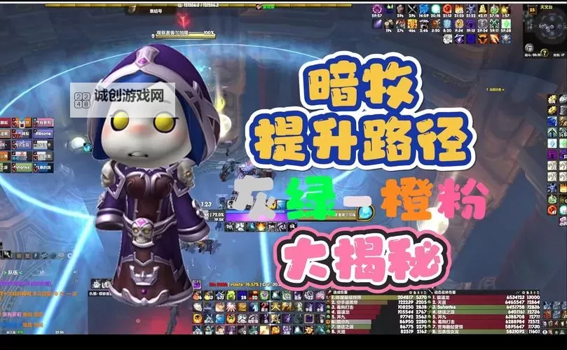 无尽黑暗之刃暗牧用好吗：暗牧在黑暗之刃中的实用性分析图2