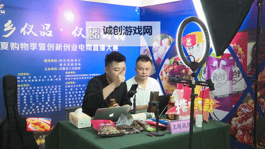 突破创新：飞速直播的最新资讯动态全解析图1