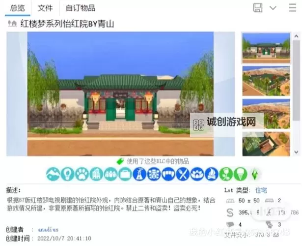 红怡院首页在线视频推荐：精彩内容尽在掌握图1