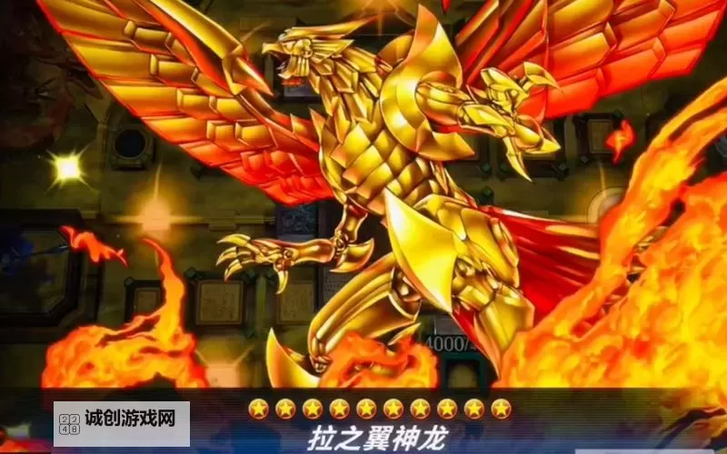 拉之翼神龙动漫效果解析与视觉震撼体验图1