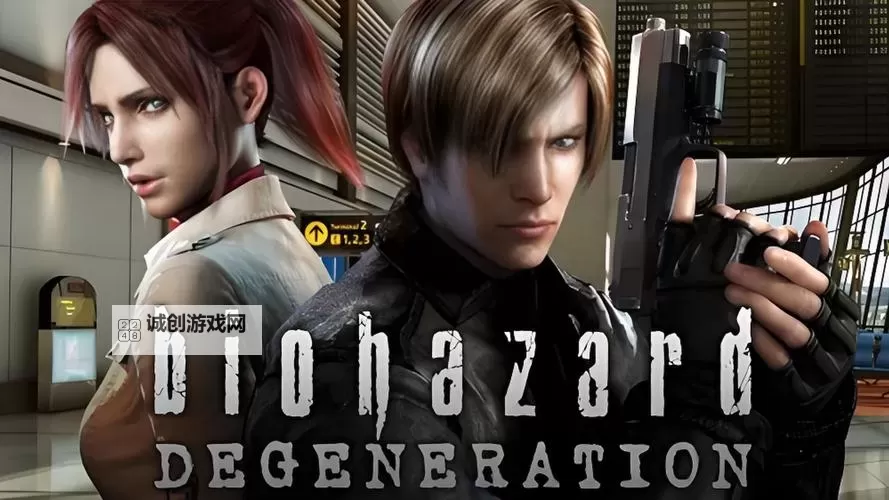 《生化危机恶化在哪看：最新观看指南全解析》图1