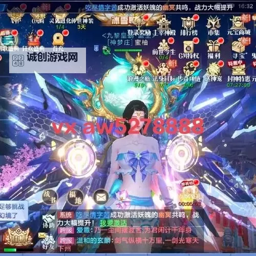 太古封魔录2望天狮怎么激活全攻略详解图2