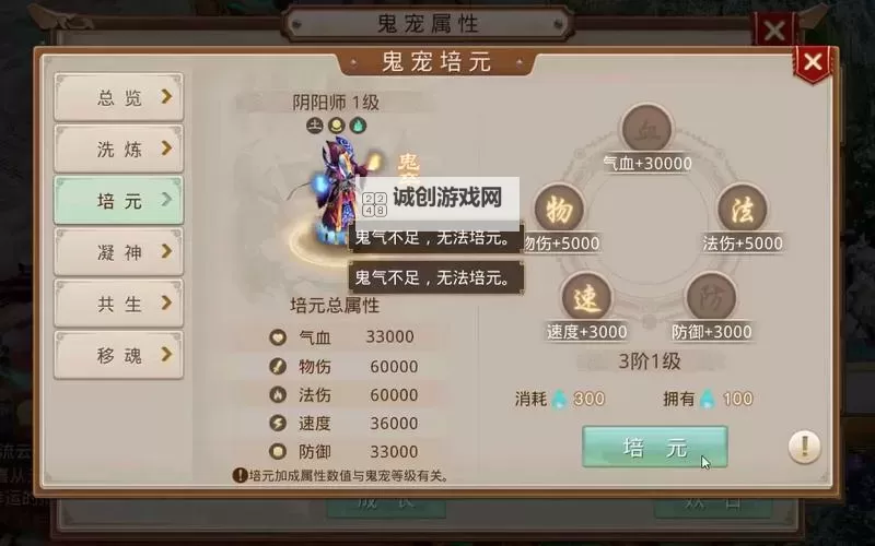 问道手游鬼宠怎么白嫖:轻松获取鬼宠的实用攻略图2