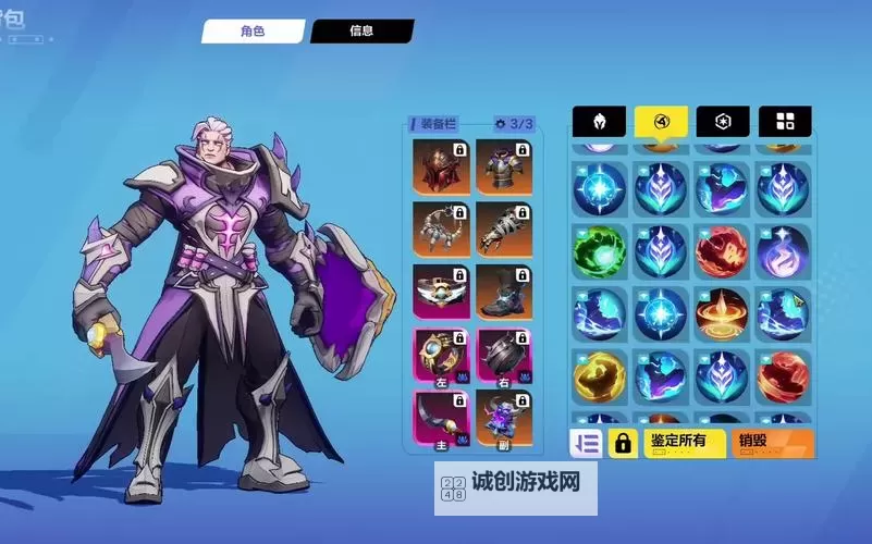 火炬之光雾都怪谈职业推荐：最强职业全攻略图2