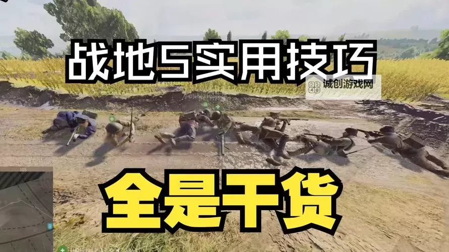 战地五怎么才能开飞机:详细操作指南与实用技巧图1