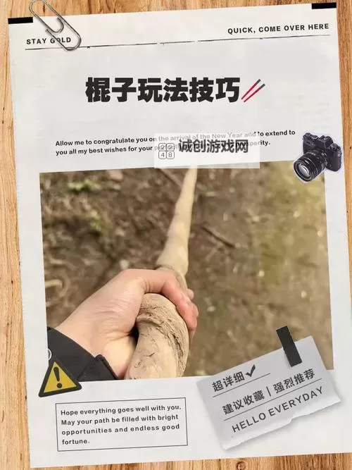 黑暗之刃冰棍怎么拿:详细操作指南与技巧解析图1