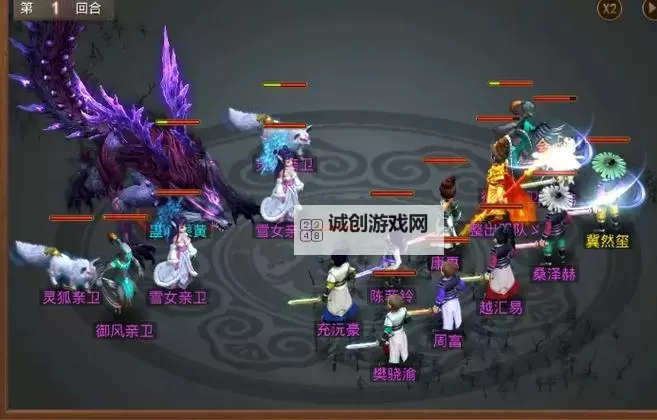 问道超级boss攻略大全：全面解析高效击杀技巧与最佳团队配置图1