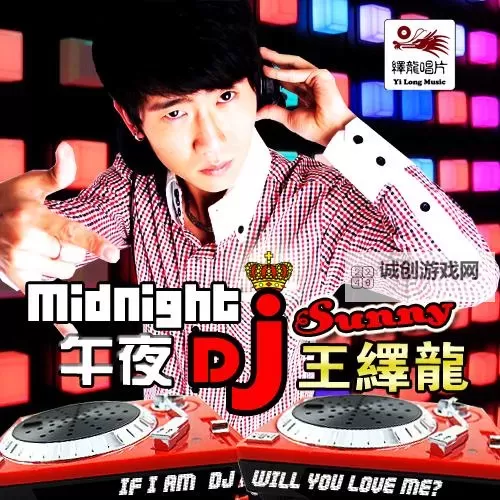 午夜DJ在线观看免费观看大全：最新最全免费视频资源推荐图1