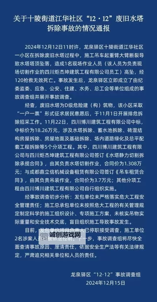 各大工会为什么退出御龙在天：背后原因深度剖析图2