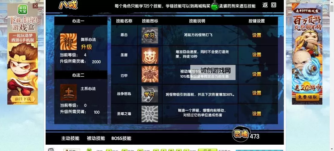 造梦OL悟孟婆药剂如何得：获取全攻略与技巧分享图2