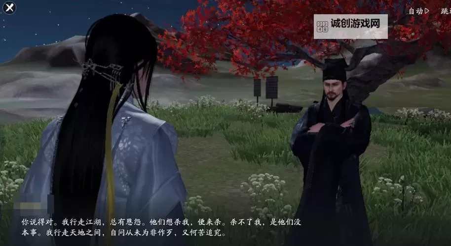 《天涯明月刀》朱小月在哪：详细位置及剧情介绍图2