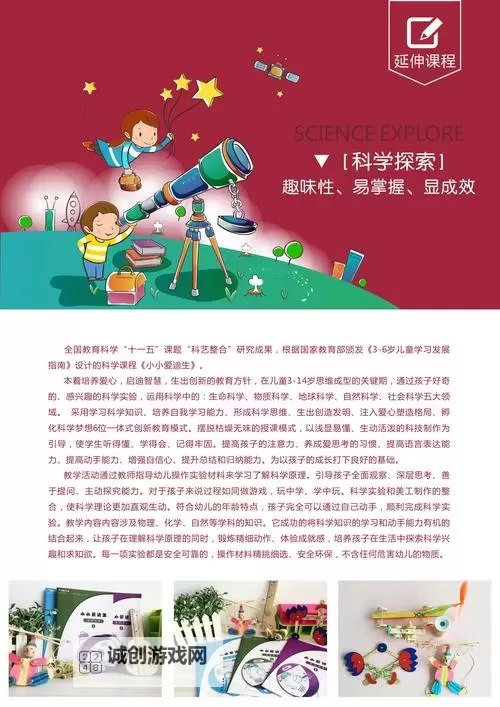 探索精彩内容:XX视频带你领略不一样的精彩图1