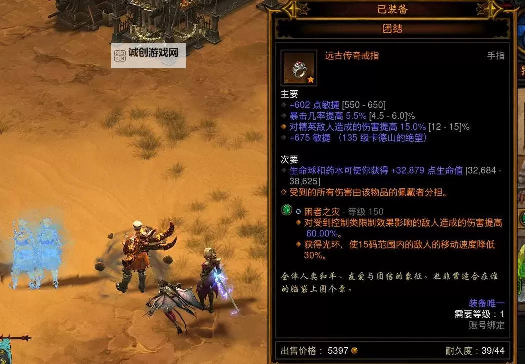 暗黑3大秘境多少层最佳:攻略指南与最佳层数推荐图2