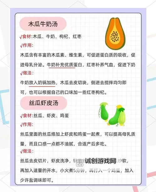 探索孟婆汤的合成方式：材料与工艺详解图2